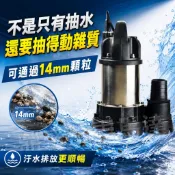 紅龍牌 TAS-250 污水泵 1.5“ 足1/3HP 汙水抽水機 台製 APP 沉水泵浦 抽水 大流量排汙泵 抽水馬達