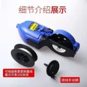⭐臺灣出貨⭐大號手卷墨斗 工地放線木工專用墨斗劃線工具 建築裝潢手搖畫線器