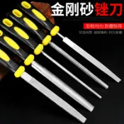 協貿國際日用品生活11館 金剛石銼刀超細打磨工具金鋼銼金剛挫刀合金金剛砂搓刀挫金屬銼子