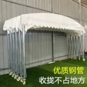 雨棚 戶外遮陽棚 伸縮遮雨棚 停車棚 移動推拉篷 夜市大排檔 活動篷 遮陽網 停車遮陽 遮雨棚伸縮 戶外遮雨棚