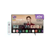 (店+)【BenQ】E43-745 43型4K 120Hz DLG低藍光追劇護眼Google TV連網液晶顯示器 (含基本安裝)