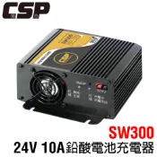 SW300 智慧型充電器 24V 10A 深循環電池 充電器 鉛酸電池 露營電池專用支援100AH以上210AH 250