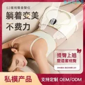 【可開統編】S3蜜桃臀美臀儀提臀豐臀EMS臀部訓練器熱敷按摩塑形電動甩脂神器