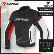 DAINESE AIR FRAME D1 TEX JACKET 黑白紅 防摔衣 騎士夾克 防風內裡 四件式護具 耀瑪騎士