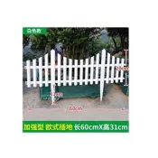 戶外塑膠柵欄圍籬庭院白色裝飾花園花壇專用插地別墅園藝籬笆護欄60×31CM X 10片裝