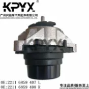 芒果名品 【原廠規格】引擎腳 引擎腳膠 機腳膠 引擎支架 減震膠墊 適用BMW 1系 2系 3系 4系 原廠OE編號 22116859407 22116859408 有效降低抖動 提升行車舒適度