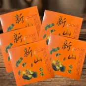 (店+)【鼎曨沉檀香】西澳新山頭香環 24小時 買4送1 5盒組/共50環 (環香 盤香 西澳新山 新山檀香 新山香環 新山香粉 老山 肖楠)