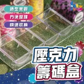 蝦皮隔日到貨🚚 遊戲籌碼盒子 德州撲克籌碼 籌碼 代幣 高質感皇冠籌碼 陶土含鐵籌碼 皇冠籌碼 德州撲克 籌碼盒