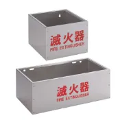 (店+)💥消防倉庫💥滅火器放置盒/滅火器放置箱/滅火器放置架/10型20型通用款/白鐵不鏽鋼/台灣製造/仙暉曄安