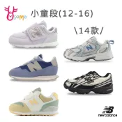 New Balance童鞋 男女童運動鞋 小童運動鞋 寶寶鞋 學步鞋 NB跑步鞋 復古慢跑鞋 寬楦 嬰兒鞋 R8569