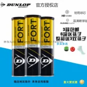 協貿國際日用品生活11館 登路普 鄧祿普Dunlop Fort Elite 鐵筒專業比賽網球4四粒裝 耐打