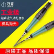 冠意氣動超聲波打磨機模具拋光機左右擺前後往復式銼刀機散打機【臺灣出貨】