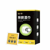 (店+)小魚嚴選 除膠濕紙巾 一盒36張 除膠劑 去膠 不傷漆 無痕 修復工具 修補 雙面膠 膠水 泡棉膠