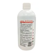 【史泰博 Stapro】JW75%潔用酒精液/圓瓶/無噴頭/500ml/瓶
