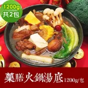 樂活e棧 素食年菜 藥膳火鍋湯底1200gx2包-全素(年菜 年夜飯 火鍋)(年菜預購)
