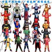 淘淘屋百貨商場 萬聖節cos美國隊長鋼鐵蜘蛛俠雷神綠巨人死侍肌肉衣服兒童演出服[萌寶童裝]可開發票