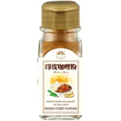 (店+)森果食品 印度咖哩粉 香料 印度咖哩 新光洋菜