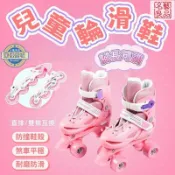名藝良品 溜冰鞋 輪滑鞋 旱冰鞋 雙排溜冰鞋 四輪旱冰鞋 兒童輪滑鞋 男童輪滑鞋 女童輪滑鞋 可調節輪滑鞋 溜冰鞋套裝 户外輪滑鞋