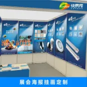悠悠百貨 【台灣公司】展會海報掛畫定制廣告設計油畫布掛軸布宣傳展架海報背景貼紙布置