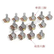 電位器 雙聯6腳 WH148 B 1K 2K 5K 10K 20K 50K 100K 500K 配螺母電位器雙聯
