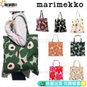 【芬蘭marimekko】斜背包 PENI Unikko 花卉圖案 手提袋 兩用包 側背 肩背 印花 北歐