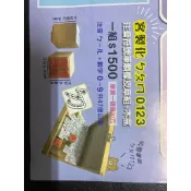 注音符號筆順橡皮章組＋木盒