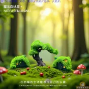 【老舅萌宠】森系微景觀造景DIY羅漢松小房屋綠植迷你生態瓶裝飾品桌面小擺件