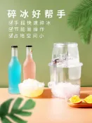 木語家居 碎冰機 刨冰機 冰沙機 手搖碎冰機家用小型沙冰機商用刨冰神器顆粒冰沙雹冰機手動刨冰機【MJ20587】