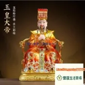 【實漢白玉玉皇帝王母娘娘像玉帝像西王母奉小擺件