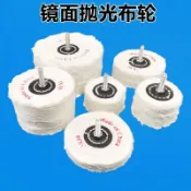 ✨精品優選/免運✨拋光輪拋光布輪鏡面金屬不鏽鋼拋光蠟棉布純棉輪加厚劃痕修復打磨