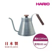 HARIO官方 V60復古不鏽鋼細口壺800ml  VKW-120-HSV