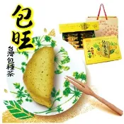 【惠香】臺灣造型包種茶包旺土鳳梨酥禮盒350g/10顆入(附提袋 台灣形狀 獨家口味 年菜年節禮盒)_年菜 年節禮