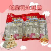 【春越小舖】🇻🇳越南花生酥糖 越南花生糖 花生糖 kẹo dồi 越南零食特產 越南零食