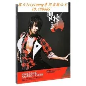 絕版特賣 正版林俊傑 曹操 2006專輯唱片CD+寫真歌詞本