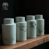 全球選品1館 生活百貨 古青釉茶葉罐 功夫茶具直筒醒茶罐 日式仿古陶瓷儲物罐普洱小茶倉
