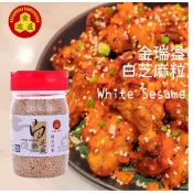 【金瑞益】純 白芝麻粒150g｜熟的 中秋烤肉 直接食用｜ 醬料調味料 白芝麻 白麻粒 芝麻 金潤益