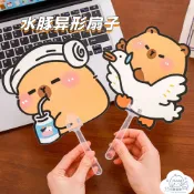 隔日到貨⚡水豚異形扇子 水豚小扇子 可愛卡通扇子 夏季扇子 異形扇子 卡通手搖扇 水豚禮品 交換禮物 生日禮物