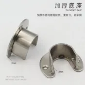 臺灣出貨⚡廠家直銷⚡加厚不鏽鋼開口法蘭座 19-38mm衣櫃掛衣杆 託座圓管U型 法蘭底座固定