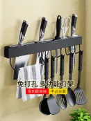 協貿國際日用品生活3館 免打孔廚房置物架304不銹鋼刀架廚具用品收納架調料架調味架壁掛