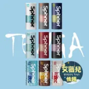 【隔日到貨】日本TENGA SPINNER New系列 全新自體迴轉旋吸飛機杯 情趣用品 飛機杯 成人玩具 自慰杯