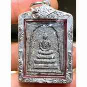 -(下標前請先詢問1)傳奇聖僧 龍婆平那 2517 崇迪後觀世音佛祖 賭后崇迪【夢幻佛牌】🌟