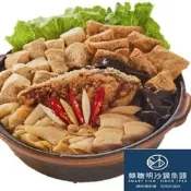 嘉義林聰明 沙鍋菜湯底2100g+鰱魚肉100g