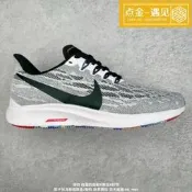 【乾飯人】Nike Air Zoom Pegasus 36 網面透氣跑步 運動 休閒 01