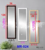 壁鏡掛鏡全身鏡穿衣鏡《 佳家生活館 》漂亮寶貝 鏡面最大松木四尺寬版掛鏡MR-024三色可選