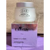 愛得麗高分子生化隔離霜