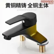 雲跡百貨 F2CZ洗臉盆水龍頭冷熱雙孔三孔單把臺盆衛生間洗手池家用衛浴面盆