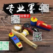 重型素膠墨鬥目公放線工具字動畫線器與工地劃線棉線耐摔設計
