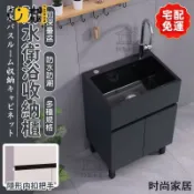 時尚家居 免運 附發票 【防水衛浴收納櫃 宅配免運】深槽盆體 防水耐濕 戶外洗漱櫃 浴室櫃 不鏽鋼洗手櫃 加深水槽 民宿簡約風衛浴櫃具工廠直銷 全館折扣 店長新品推薦 年底鉅惠6