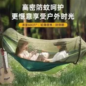 【可開發票】吊床戶外防側翻家用蚊帳野營神器成人兒童吊椅防蚊吊床樹上裝備