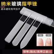 臺灣出貨⚡磨甲棒 磨甲 銼刀 玻璃修甲器 拋光棒 水晶銼刀 指甲銼 美甲 美甲工具 修甲 拋光 指甲銼刀 納米銼 MVX